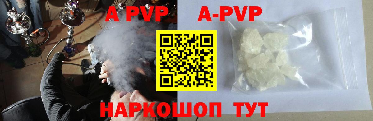 NBOMe Анжеро-Судженск