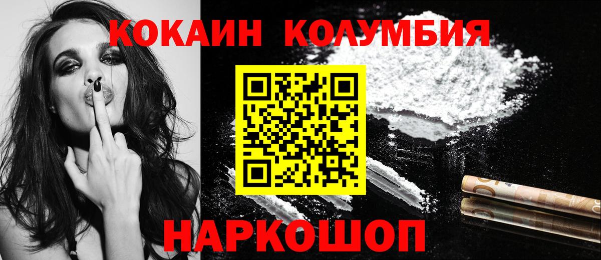 Cocaine 98%  Вход с VPN  Cocaine Перу  Анжеро-Судженск 