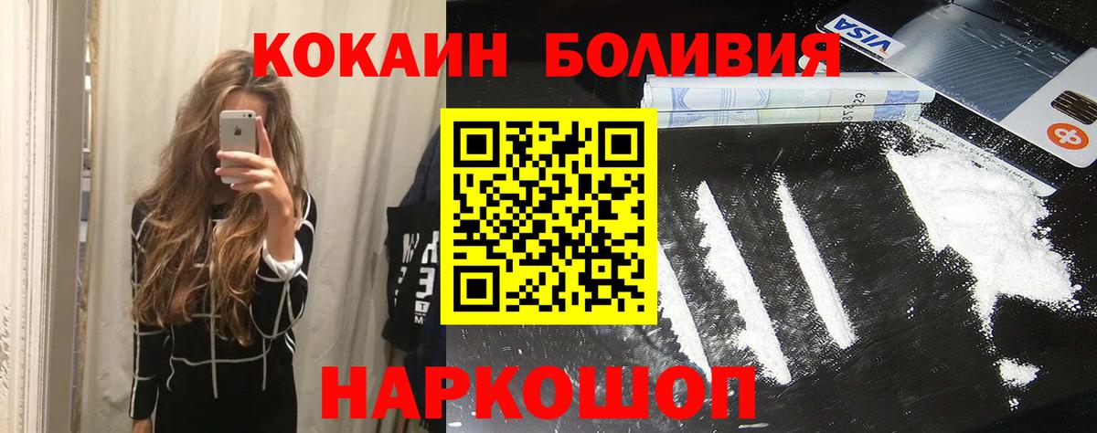 COCAIN 99% Анжеро-Судженск