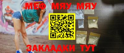кокаин премиум Обнинск