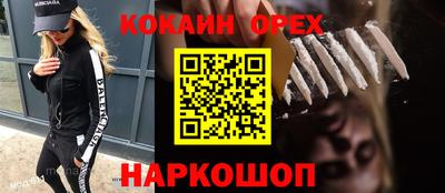 COCAINE Нягань