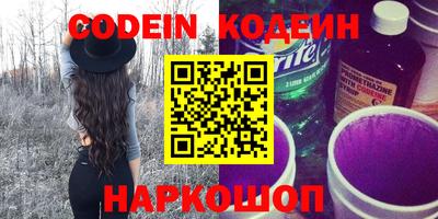 COCAINE Нягань