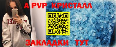 дмт Обь