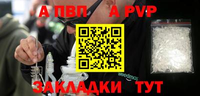 кокаин премиум Обнинск