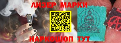 кокаин премиум Обнинск