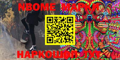 дмт Обь