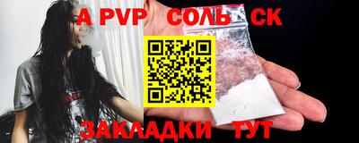 COCAINE Пенза