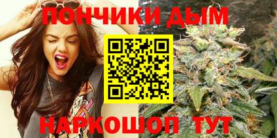 кокаин премиум Обнинск