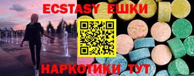 кокаин премиум Обнинск