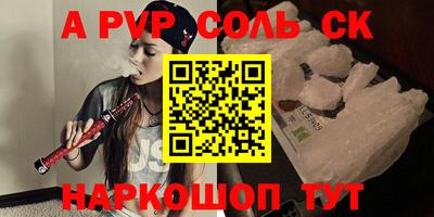 кокаин премиум Обнинск