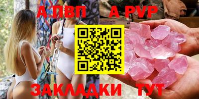 кокаин премиум Обнинск