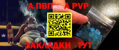 кокаин премиум Обнинск