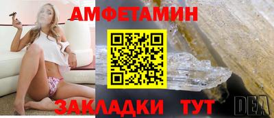 кокаин премиум Обнинск