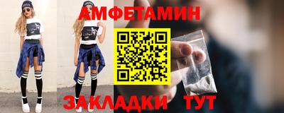 кокаин премиум Обнинск