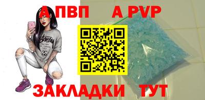 кокаин премиум Обнинск