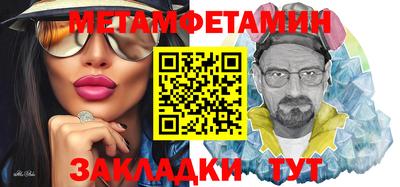 кокаин премиум Обнинск