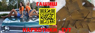 кокаин премиум Обнинск