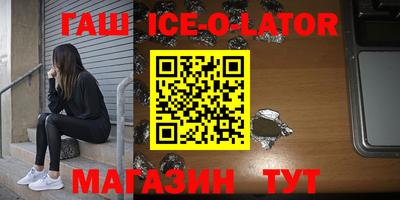 кокаин премиум Обнинск