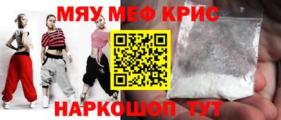 COCAINE Нягань