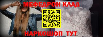 кокаин премиум Обнинск