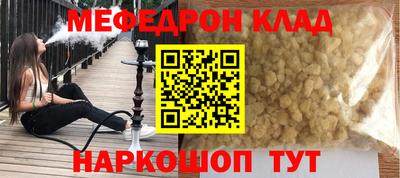 COCAINE Нягань