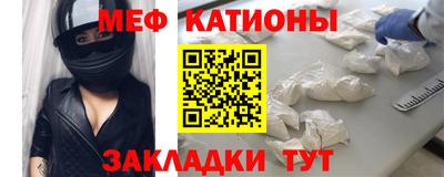 кокаин премиум Обнинск