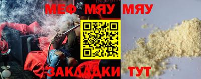 COCAINE Нягань