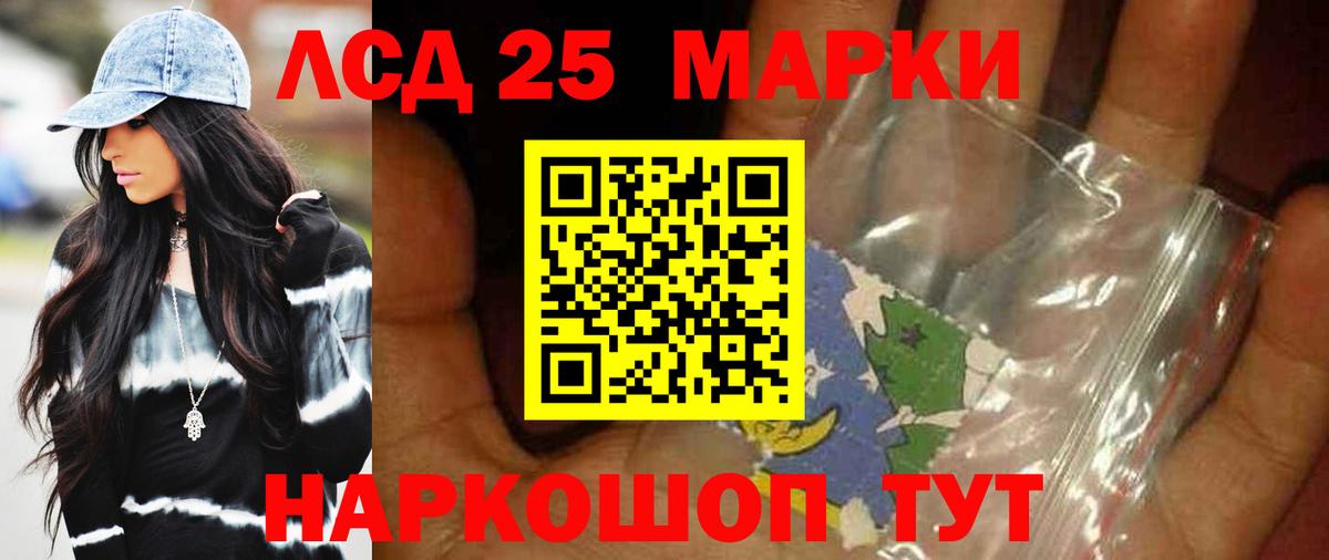 ГАШИШ  Вход с VPN  A-PVP СК   Анжеро-Судженск  Меф  