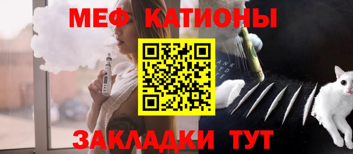 Меф мяу мяу кристаллы Анжеро-Судженск