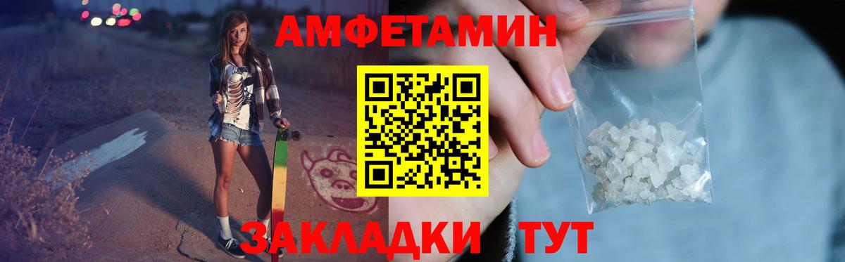 Первитин винт  Первитин винт  Вход с VPN  Анжеро-Судженск 