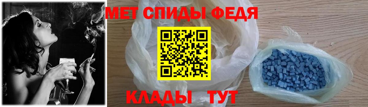 МЕТАМФЕТАМИН Декстрометамфетамин 99.9% Анжеро-Судженск