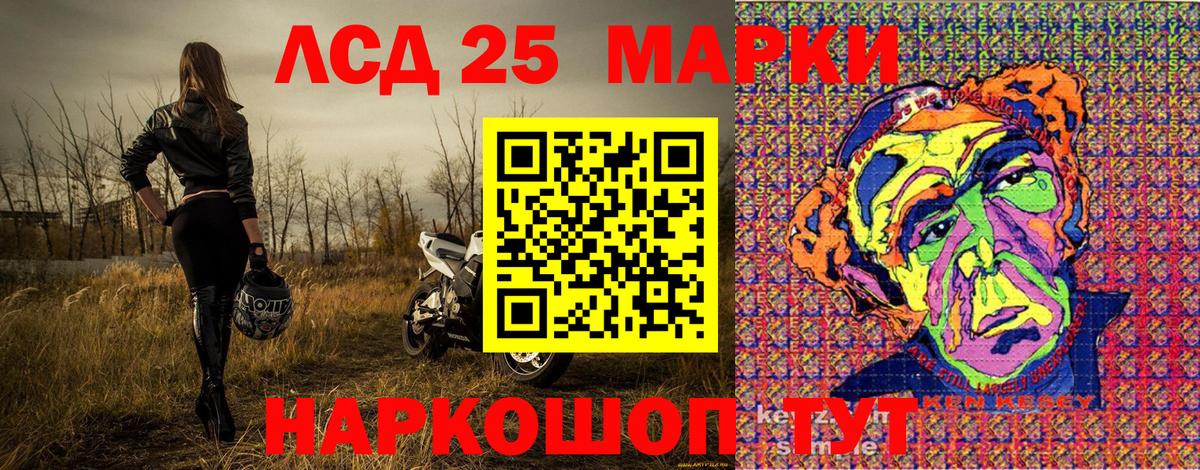 Марки N-bome 1,5мг  Вход с VPN  где купить наркотик  Марки N-bome 1,5мг  Анжеро-Судженск 