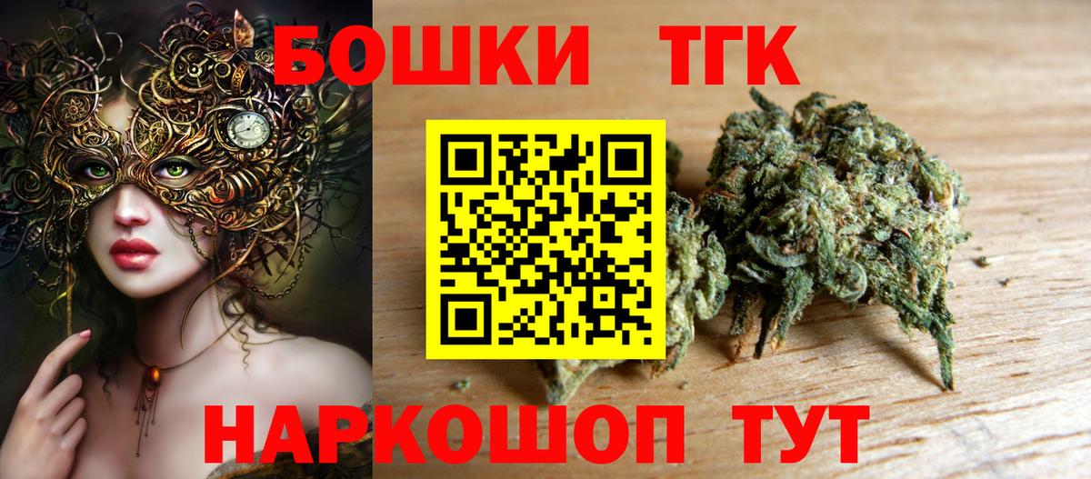Шишки марихуана тримм Анжеро-Судженск