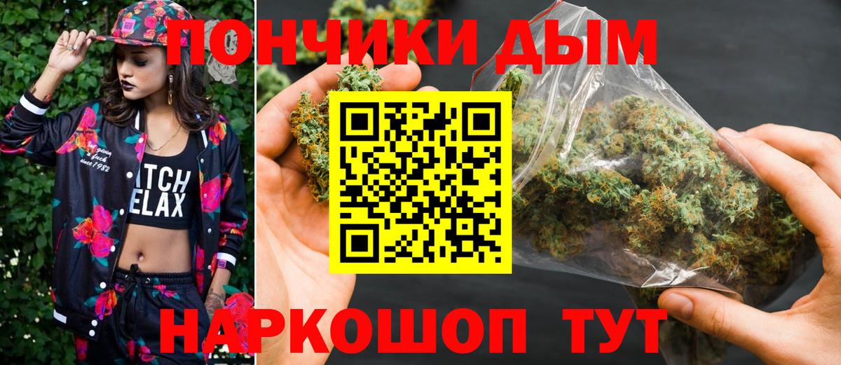 Шишки марихуана SATIVA & INDICA  Канабис VHQ  Анжеро-Судженск  Шишки марихуана сатива  Вход с VPN  Конопля Ganja 